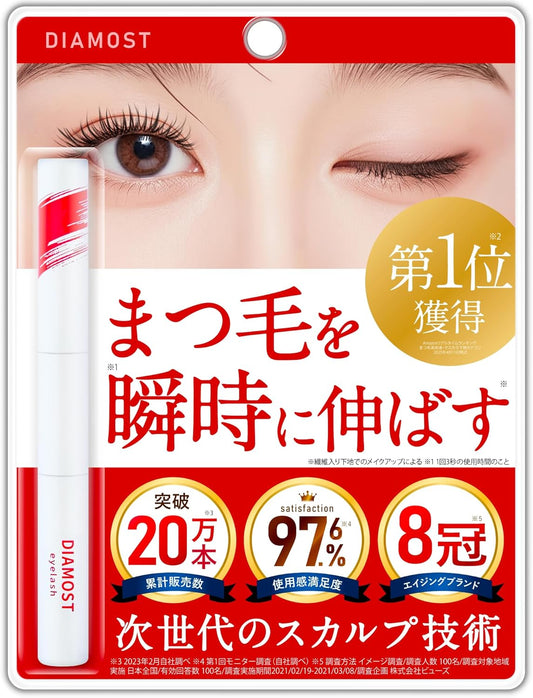 Eyelash Serum, 2-Way Eyelashes, Diamost, Additive-free, Cherry Blossom Forest, Popular, Eye Care, High Concentration, Pack of 1