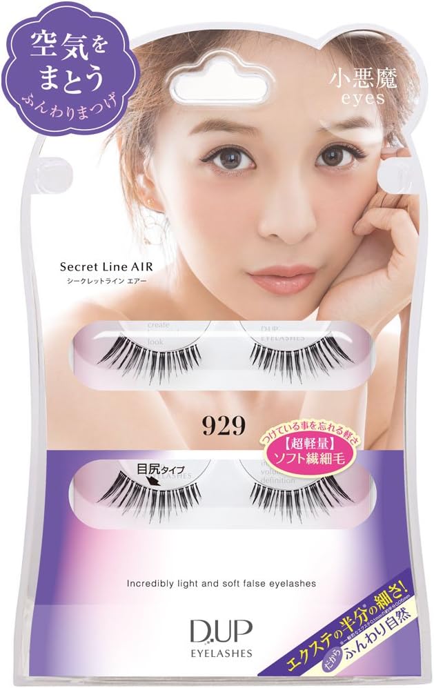 ディーアップ アイラッシュ シークレットエアー929 小悪魔eyes 2組