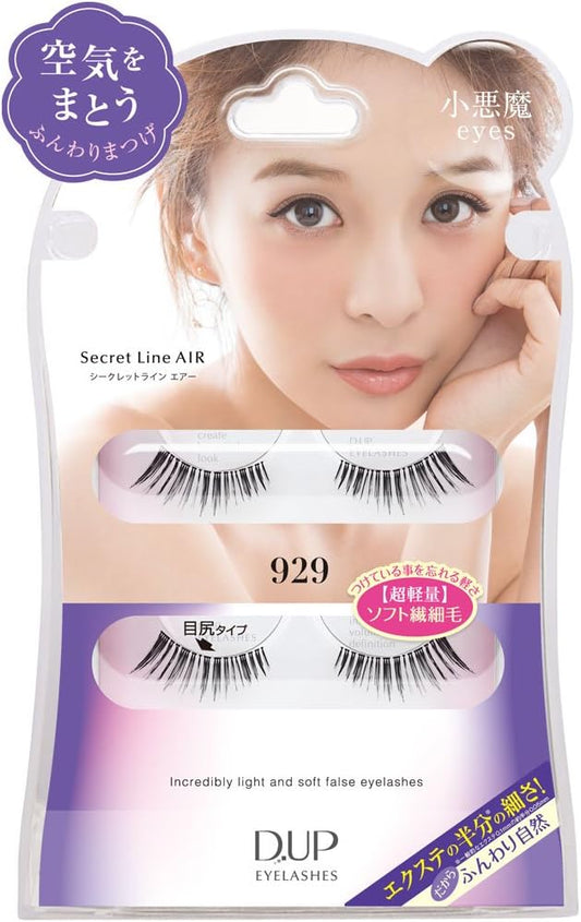 ディーアップ アイラッシュ シークレットエアー929 小悪魔eyes 2組