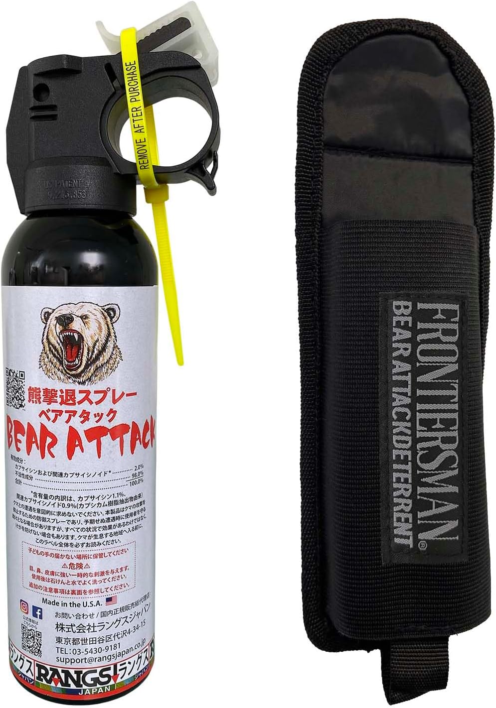 Rangs Japan Bear Attack Bear Repellent Spray, New Specifications, Up to 39.7 ft (12 m), Enhanced Model (6 to 7 seconds), EPA Certified, SDS (Safety Data Sheet), Certified by multiple national public