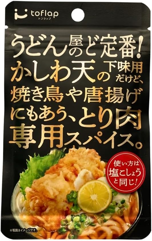 Kagawa Specialty Kakawa Kagawa Scattered Spice, Chicken, Tempura, Chicken and Tenpura, All-purpose Local Seasoning