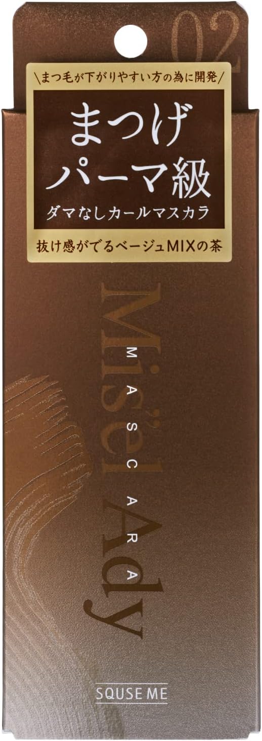 Mizueredi Curl Up Mascara 02 Healthy Brown