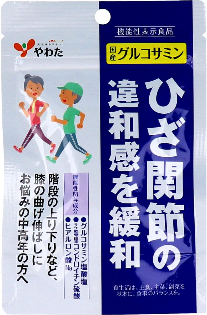 【幕張文具4A】※やわた 国産グルコサミン 1ケ月分 90粒入×12個セット