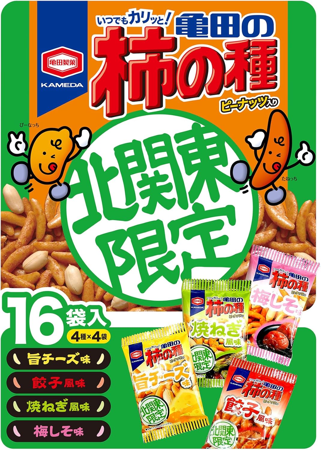 Nikko Souvenir Shop Persimmon Seeds North Kanto Limited 0.42 oz (12 g) (x 16)