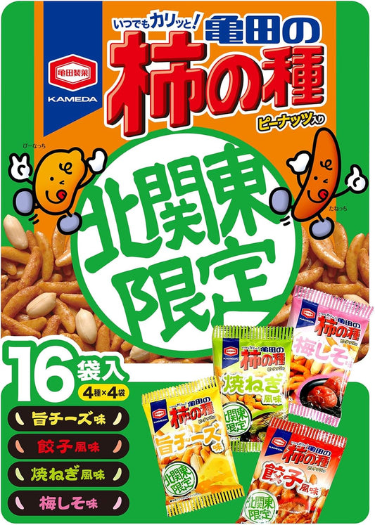 Nikko Souvenir Shop Persimmon Seeds North Kanto Limited 0.42 oz (12 g) (x 16)