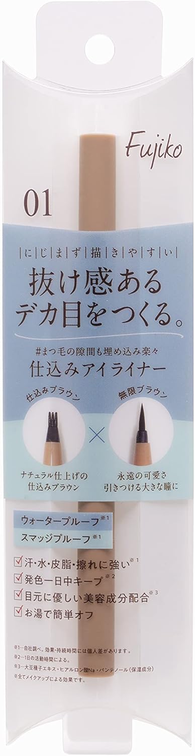 Fujiko Eyeliner 01 Infinity Brown