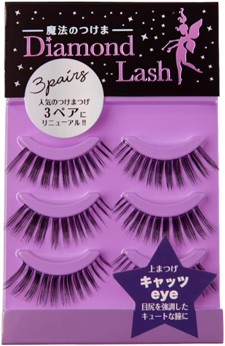 3 Pairs: DiamondLash, Cat eye. *This product comes in a box of 3 pairs