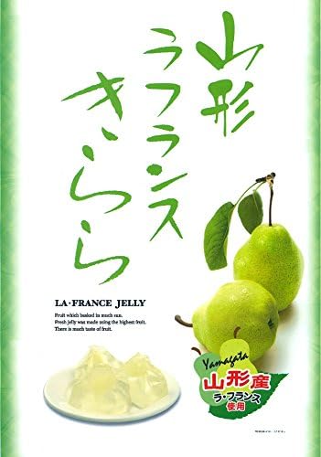 La France Kirara Yamagata