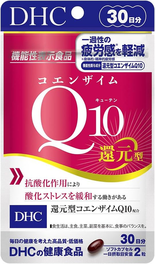 Coenzyme Q10 Reduced Form 30-Day Supply (Foods with Function Claims)