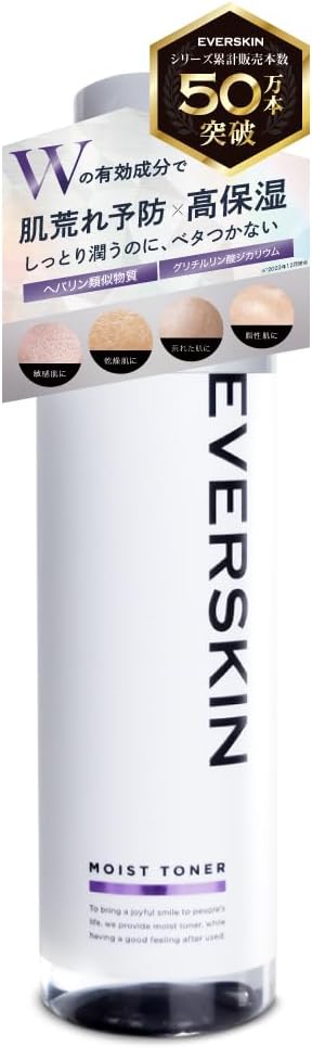 EVERSKIN (Quasi-Drug) Highly Moisturizing, Medicated Lotion, Heparin Similar Substances, Toner, Acne, Rough Skin, Men's, Men, Skin Care, Made in Japan, 5.1 fl oz (150 ml)