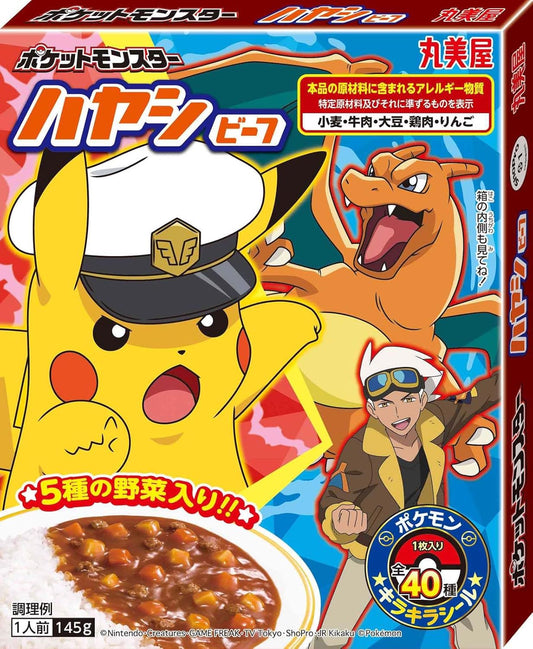 Marumiya Foods Industry Pokemon Hayashi Beef 145g×10 pieces