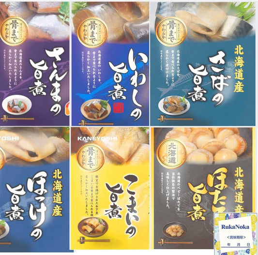 Kaneyoshi Cu6 Hokkaido Retort Fish Scallops Side Dishes Assortment, Set of 6 Types in Total (Boiled Sardines, Sardine Sardines, Boiled Mackerel, Simmered Scallops, Boiled Hot Flavor, Simmered