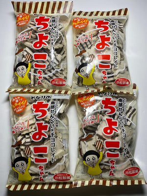 Nambu Senbe, Chocolate Chicken-chan, Set of 4, Chocolate Q