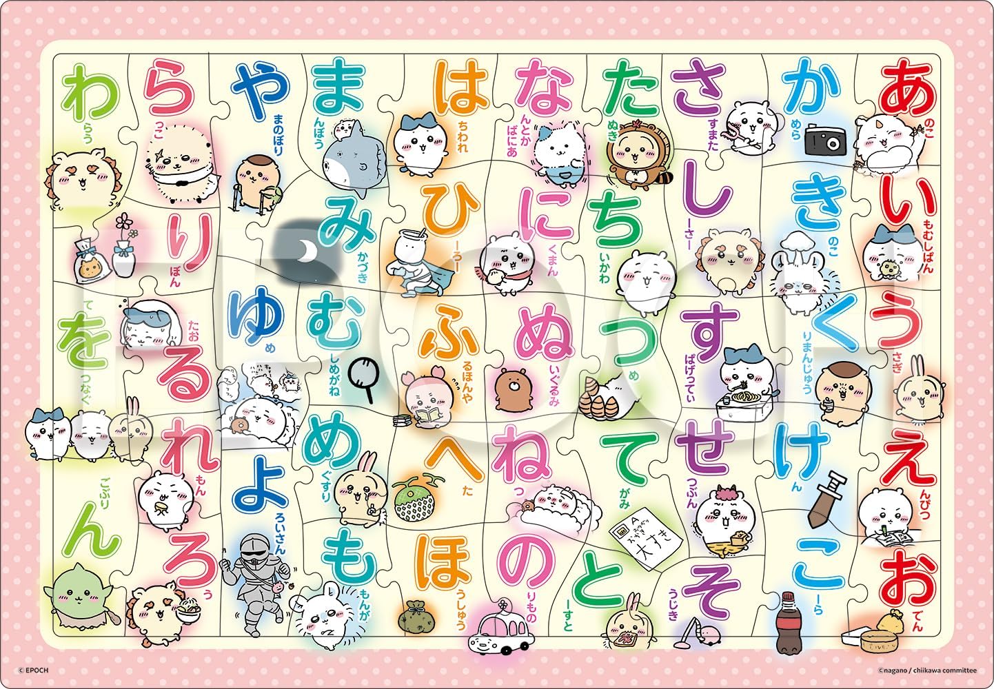 EPOCH 【Apollo Picture Puzzle】25-313 Chiikawa Hiragana 46-Piece Children's Puzzle with Board, Ages 5 and Up, Toy, ST Mark Certified