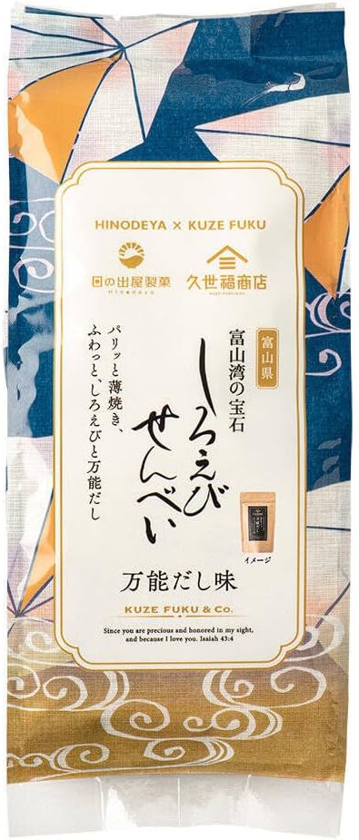 Kusefukushen Shirobi Senbei All-Purpose Dessert Flavor, 2.8 oz (78 g) (0.4 oz (13 g) x 6 Bags)