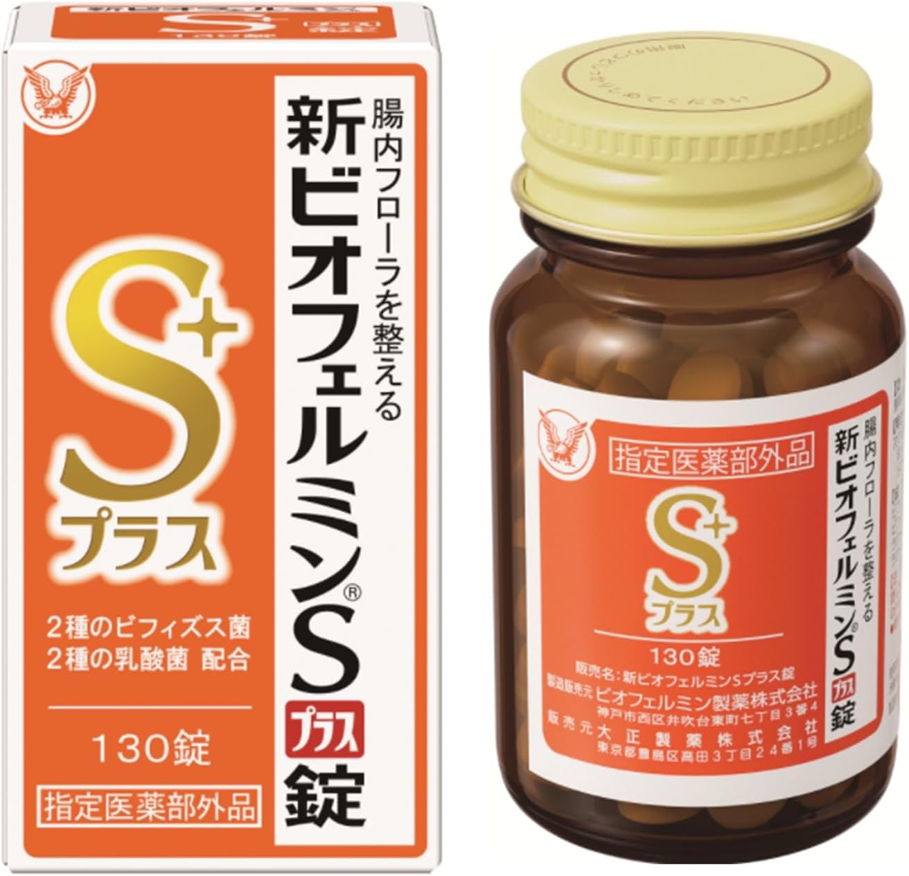 【Specified Medical Device】New Biofermin S Plus Tablets, 130 Tablets, 14-Day Supply, Taisho Pharmaceutical, Intestinal Regulator [Lactic Acid Bacteria/Bifidobacterium/Longum Bacteria/Faecalis Bacteria