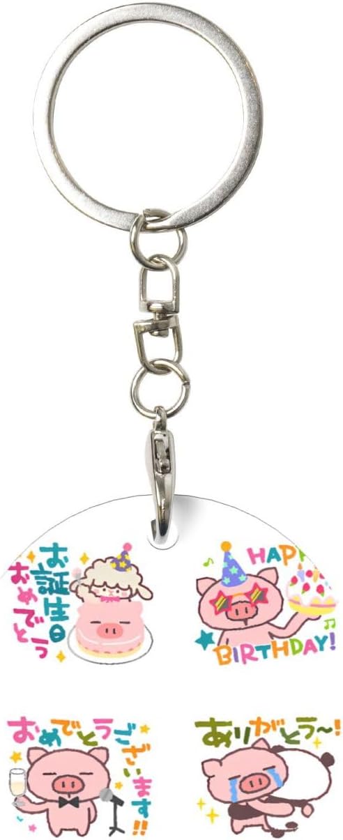 Anime Keychain, Multifunctional, Metal Key Case, Men's, Women's, Car Keyring, Key Cover, Car Pendant, Accessory, Popular, Present, Gift