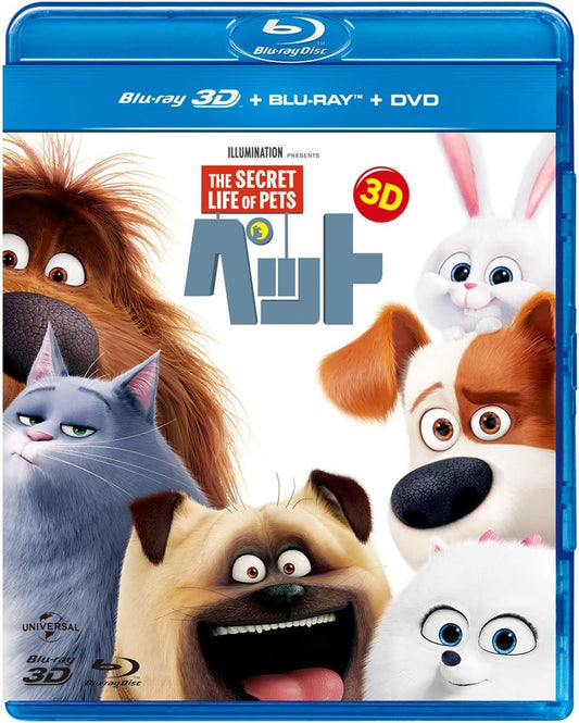 Pet 3D + Blu-ray + DVD Set (3 Disc Set) (Blu-ray)