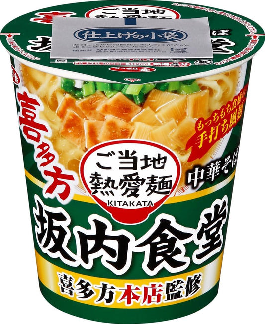 Sapporo Ichiban Local Hot Love Noodles, Sakauchi Shokudo, Kitakata Main Store, Chinese Noodles, Vertical Big 3.2 oz (93 g) x 12 Packs