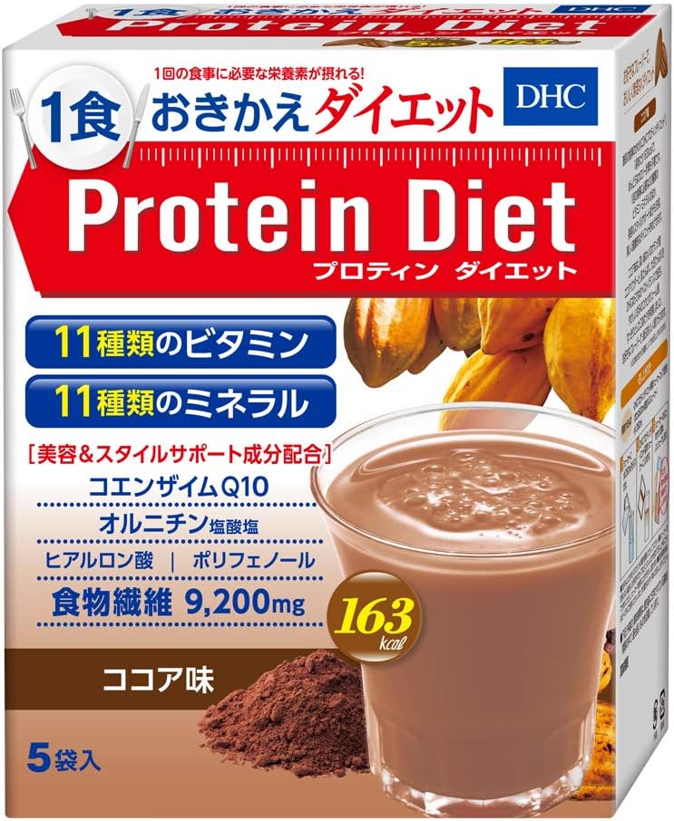 DHC Protein Diet (Cocoa Flavor), 5 Bags (1 Flavor x 5 Bags)