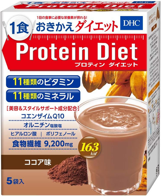 DHC Protein Diet (Cocoa Flavor), 5 Bags (1 Flavor x 5 Bags)