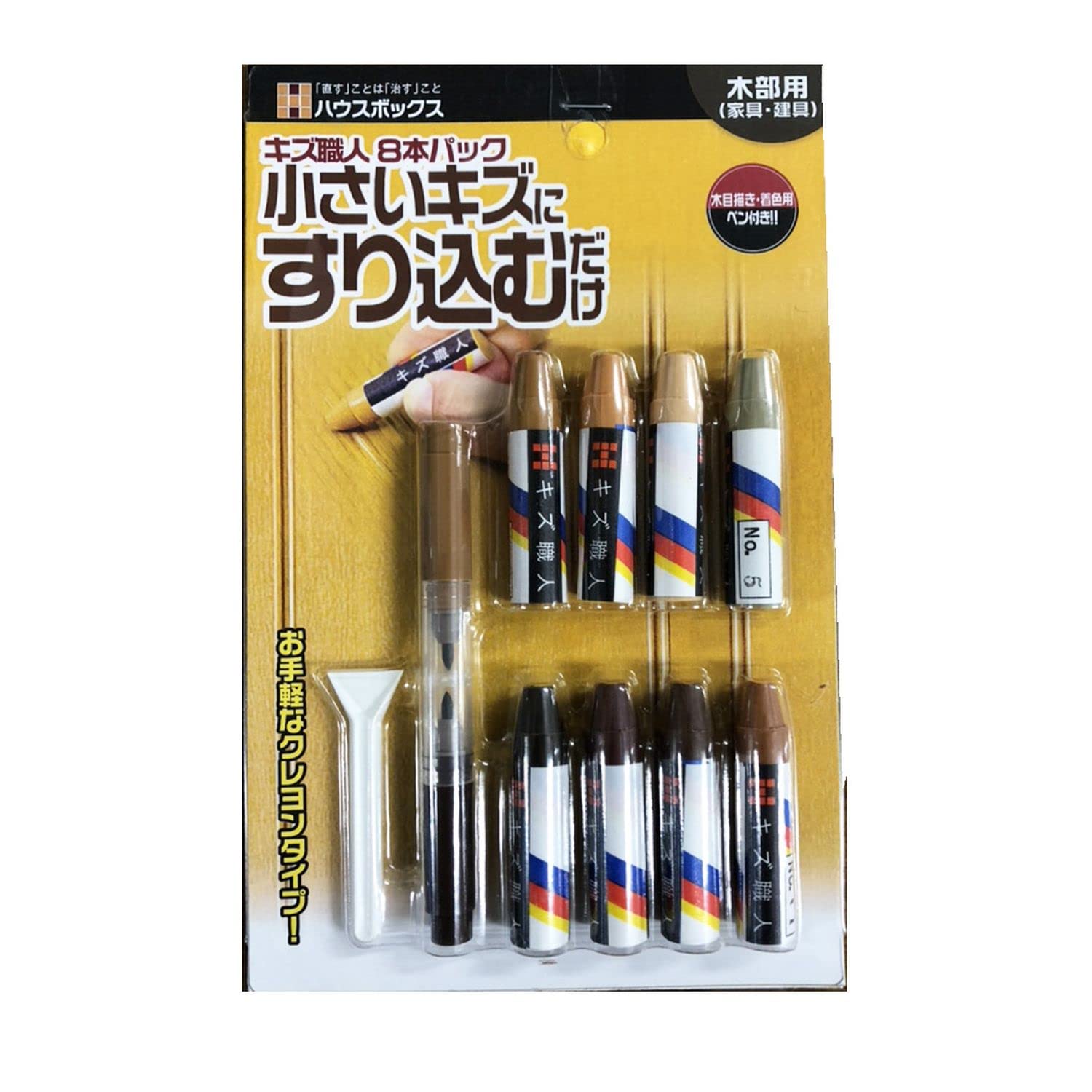House Box Kizukan 8 Piece Set