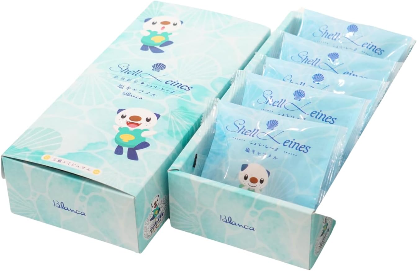 【Blanca】 Shell Reine (Salt Caramel Flavor) [1 Box] (Individual Packaging, 5 Pieces) Mie Prefecture/Souvenir/Tea Sweets/Pearls/Award/Order Order/Baked Goods/Madeleine