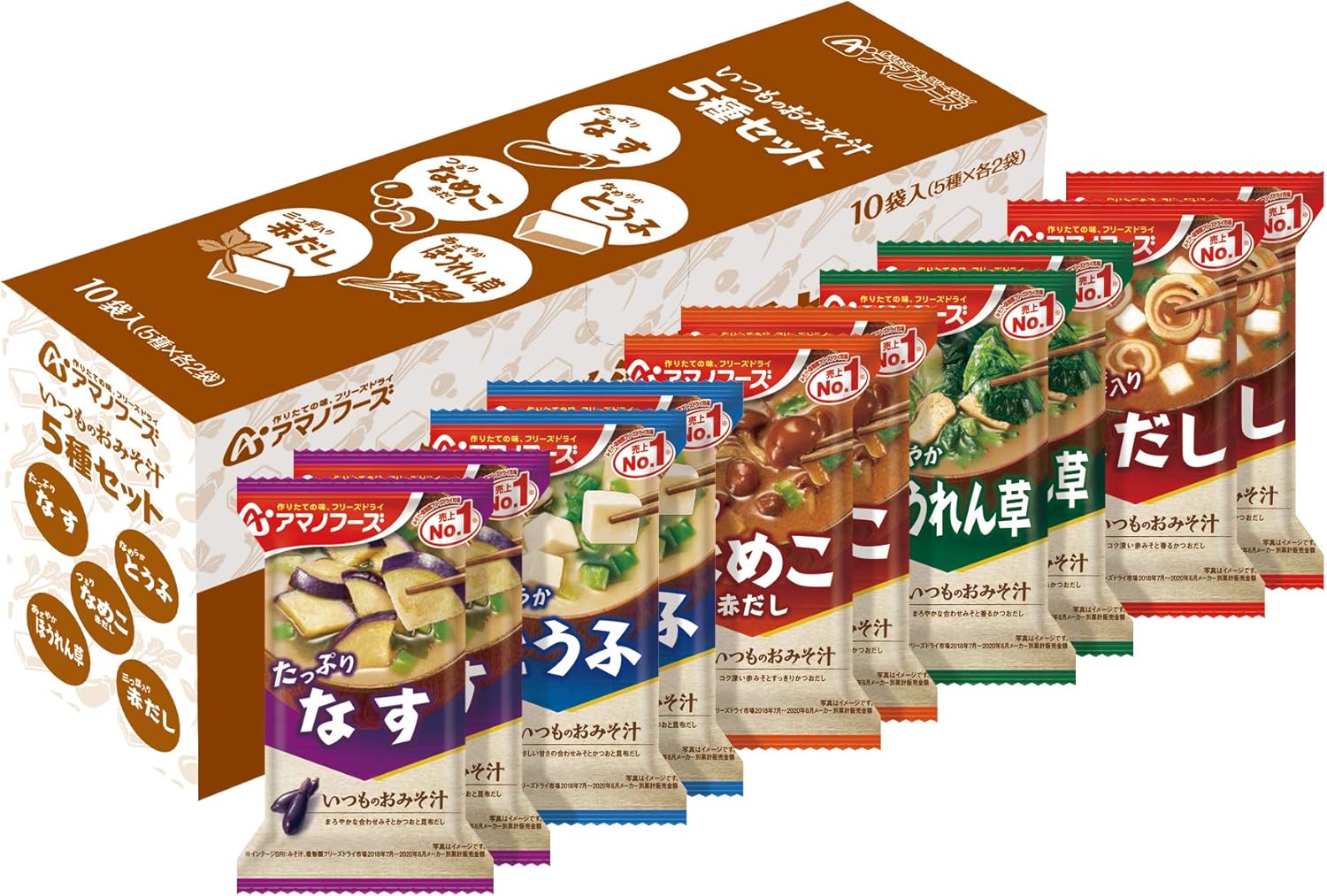 Amano Foods Everyday Miso Soup, Set of 5 Types, 10 Servings