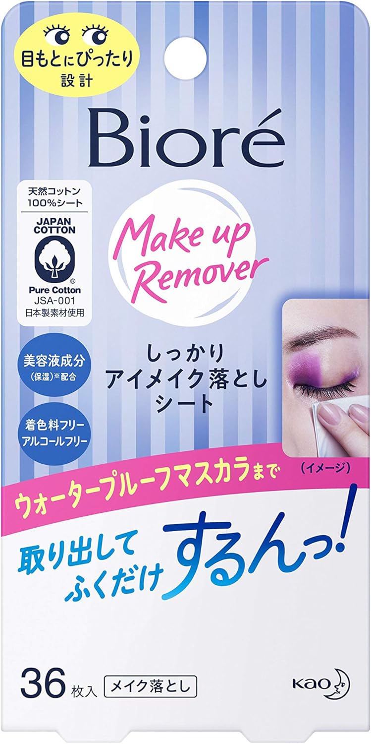 Biore Firm Eye Makeup Remover 36 Pieces