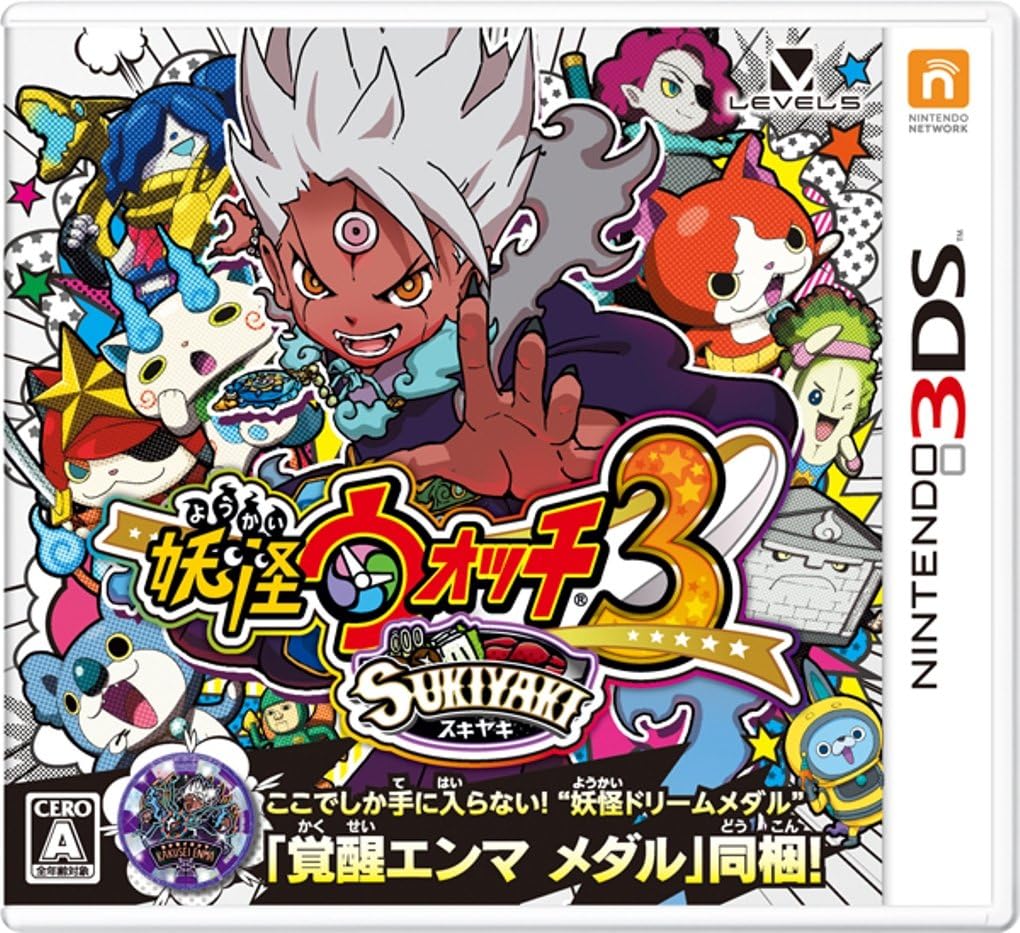 妖怪ウォッチ3 スキヤキ(【特典】妖怪ドリームメダル 覚醒エンマメダル&オリジナル覚醒エンマ下敷き&【限定】妖怪ウォッチ3 ぷくぷくシール(キャラクター20種) )付 - 3DS