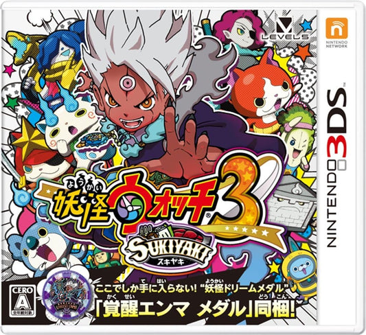 妖怪ウォッチ3 スキヤキ(【特典】妖怪ドリームメダル 覚醒エンマメダル&オリジナル覚醒エンマ下敷き&【限定】妖怪ウォッチ3 ぷくぷくシール(キャラクター20種) )付 - 3DS