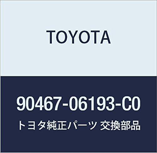 TOYOTA (トヨタ) 純正部品 カウルサイドトリム クリップ (BLACK) 品番90467-06193-C0