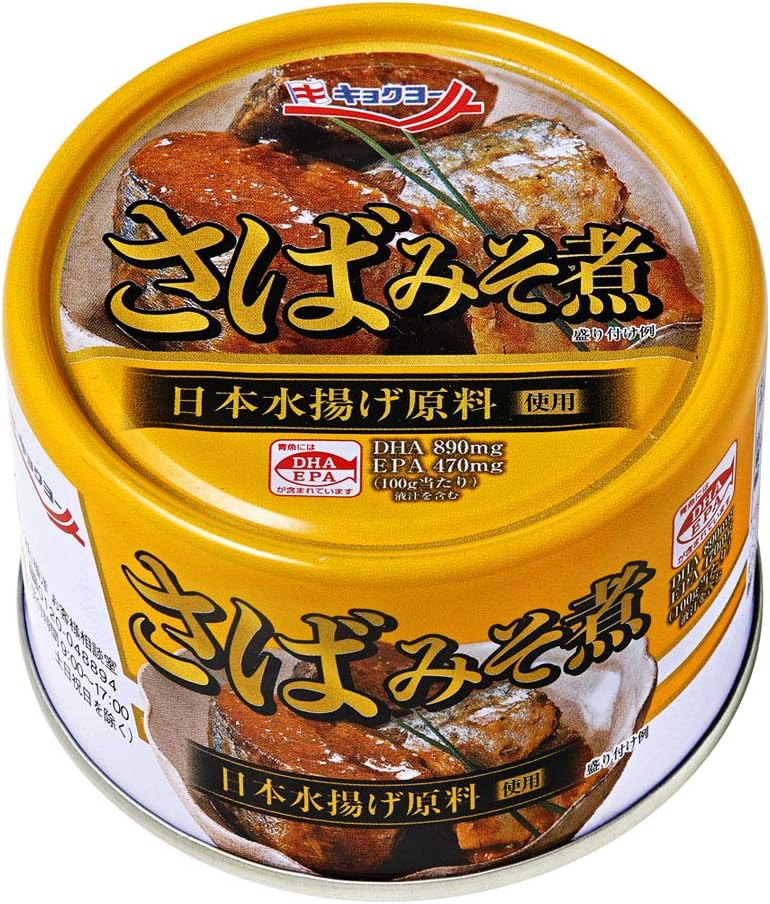 Kiyo Canned Mackerel, 5.6 oz (160 g)