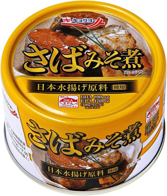 Kiyo Canned Mackerel, 5.6 oz (160 g)