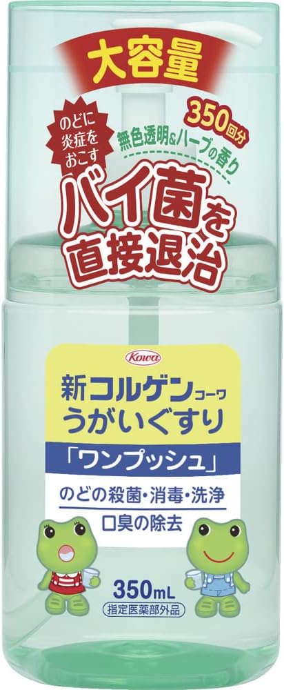 Korgen New Korgen Mouthwash "One Push" 350ml [Specified Over-the-Counter Drug]