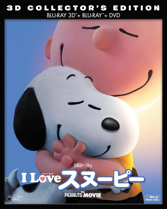 I LOVE スヌーピー THE PEANUTS MOVIE 3枚組3D・2Dブルーレイ&DVD(初回生産限定) [Blu-ray]