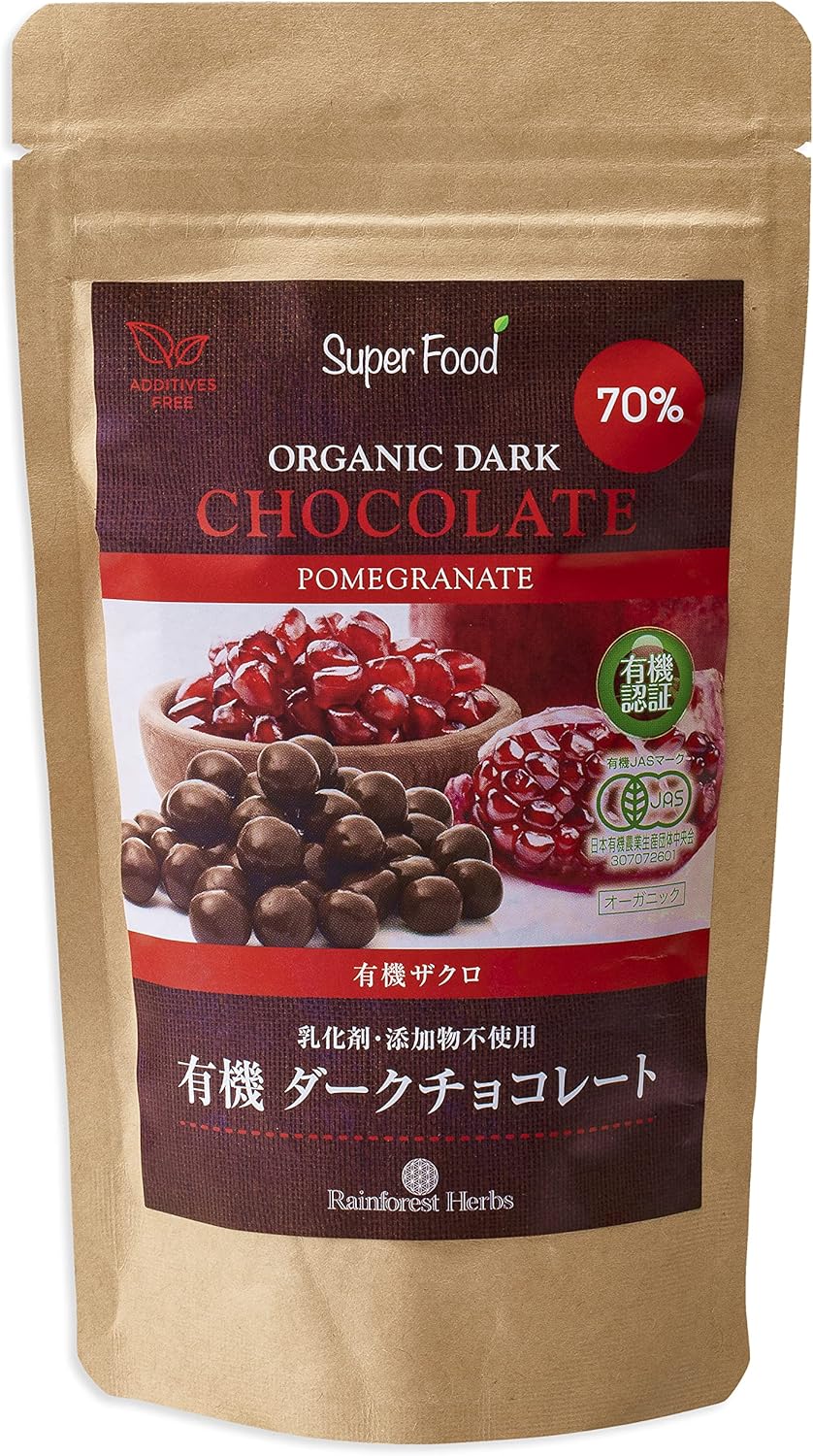 Organic Pomegranate Chocolate, 3.2 oz (90 g), 70% Cacao, JAS Organic, Peru, Pomegranate Chocolate, Additive-free, No Vegetable Oil