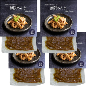 Takejiro Infinite Menma Domestic Itoshima-produced Snack Side dish Restaurant ITOSHIMA by Salute (4 soy sauce packs)