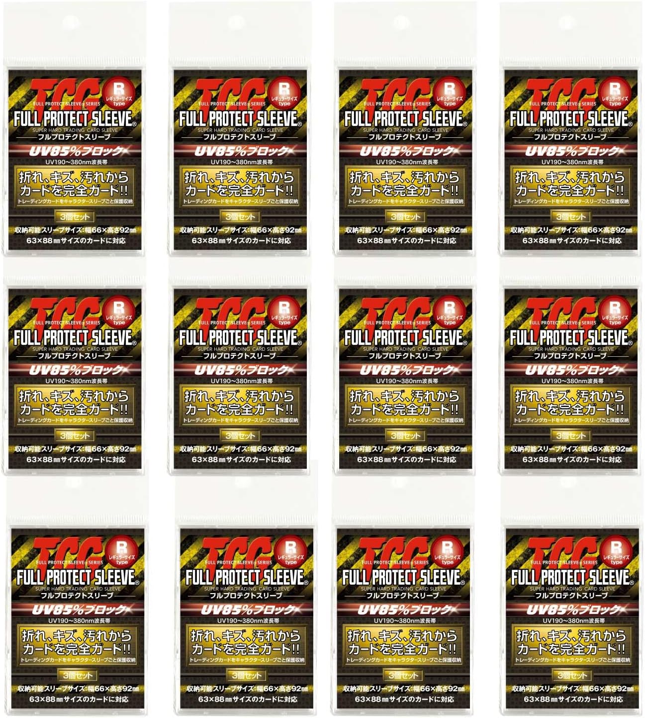 [Manufacturer's Official Store] Full Protect Sleeve R (Regular) Size, 12 Set (3 Pieces x 12 Sets) Kawashima Seisakusho Fully Protected Cards, Can Store Official Sleeves, 99% UV 370 nm Wavelength Band,