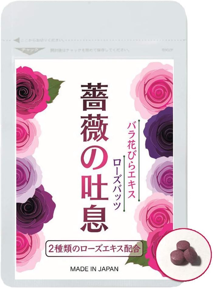 La-idea Rose Supplement, Rose Breath Breathing, Beauty Etiquette, Rose Supplement, 2 Large Rose Extract, 90 Tablets, 30 Day Supply
