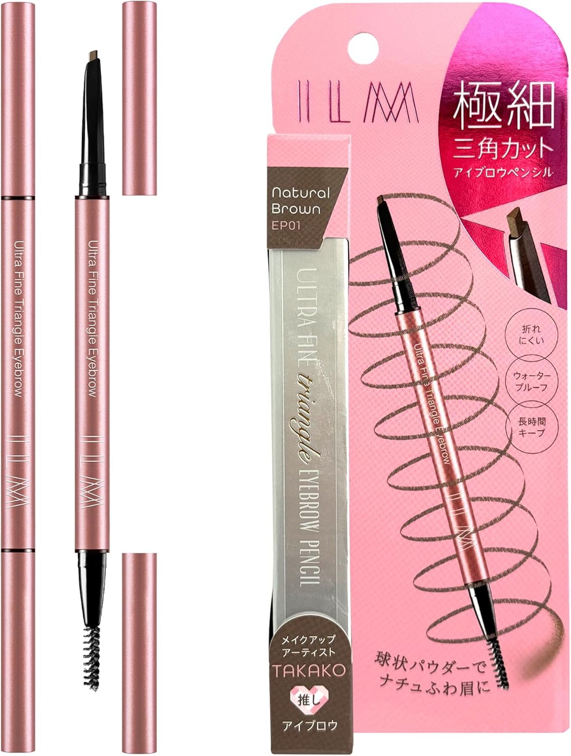 "ILM Ultra Fine Triangle Eyebrow Pencil" (Natural Brown) with an ultra-fine triangular cut that creates natural fluffy eyebrows