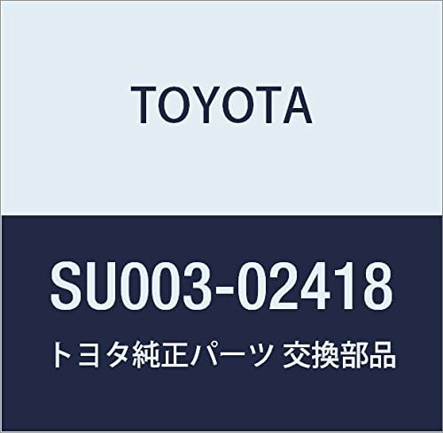 TOYOTA (トヨタ) 純正部品 バッテリ クランプ ハチロク 品番SU003-02418
