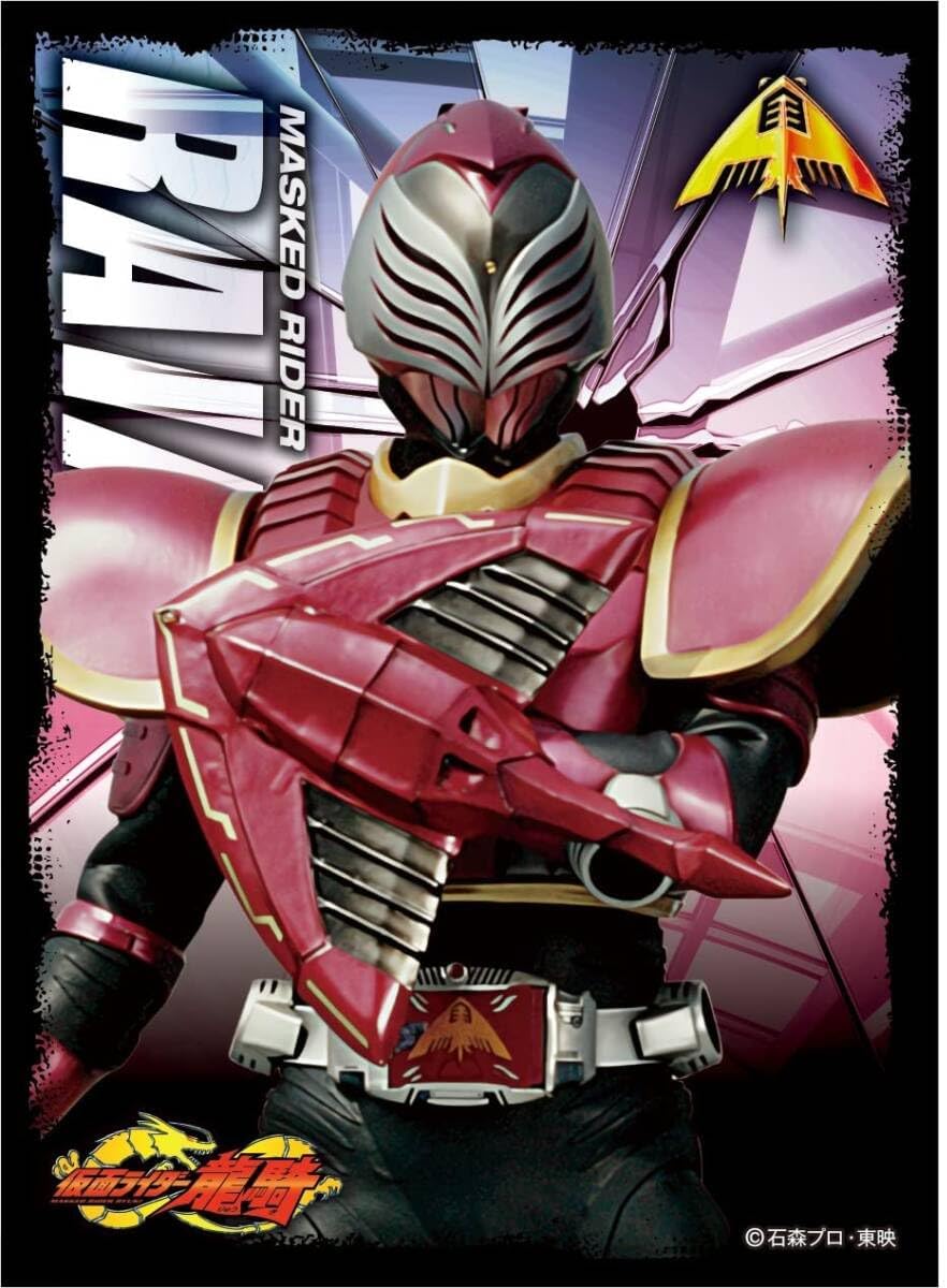キャラクター スリーブ かめんライダー龍騎 かめんライダーライア EN-1148