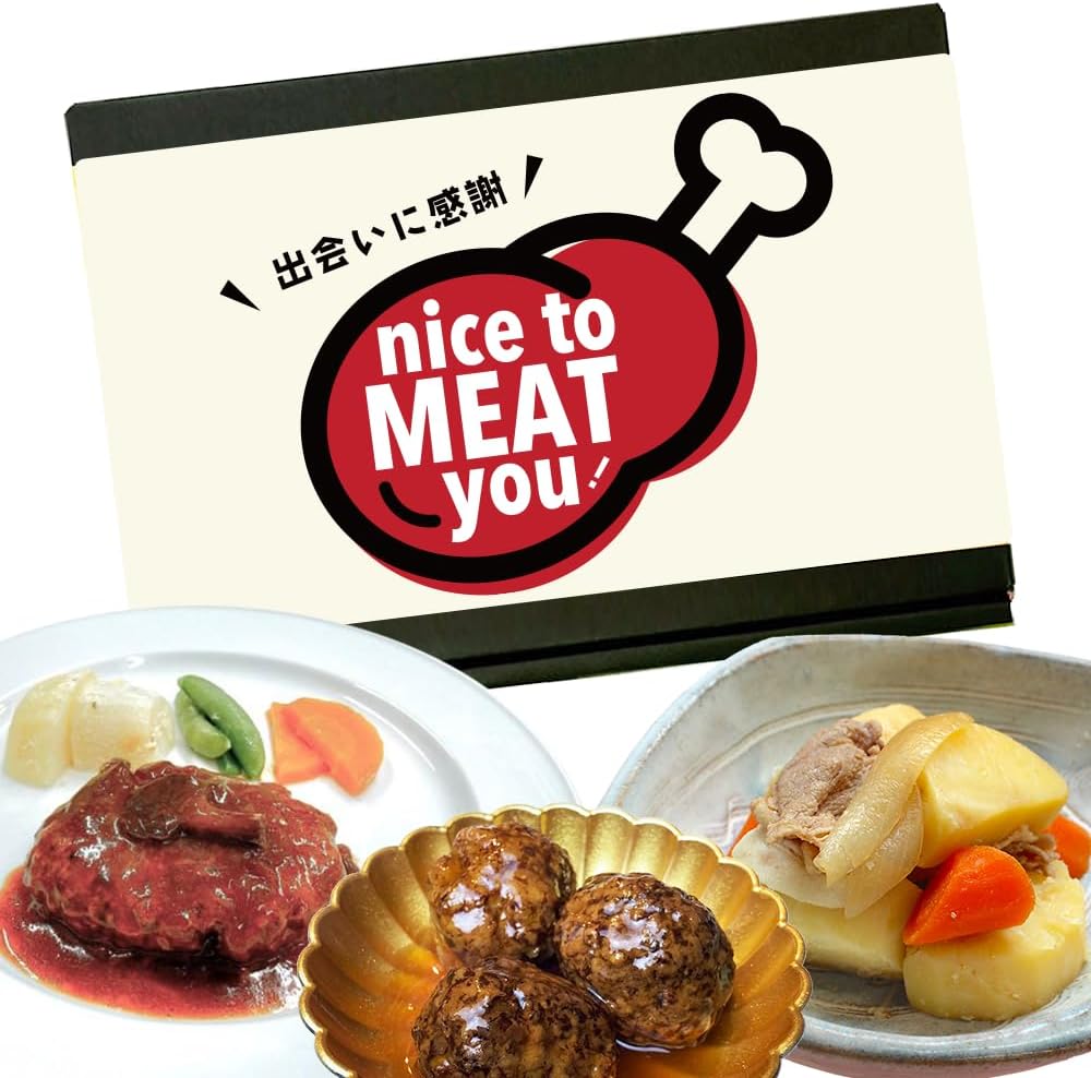 Hakata Souvenir Komachi, Petite Meat Gift, Hakata Side Dish, Thank You for Meat Lovers, Preserved at Room Temperature, Thank You for Your Retirement, Retirement Gifts, Assortment, Kyushu Hakata