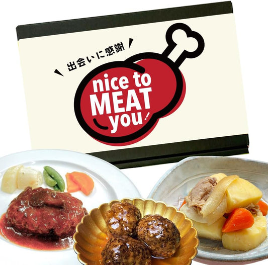 Hakata Souvenir Komachi, Petite Meat Gift, Hakata Side Dish, Thank You for Meat Lovers, Preserved at Room Temperature, Thank You for Your Retirement, Retirement Gifts, Assortment, Kyushu Hakata