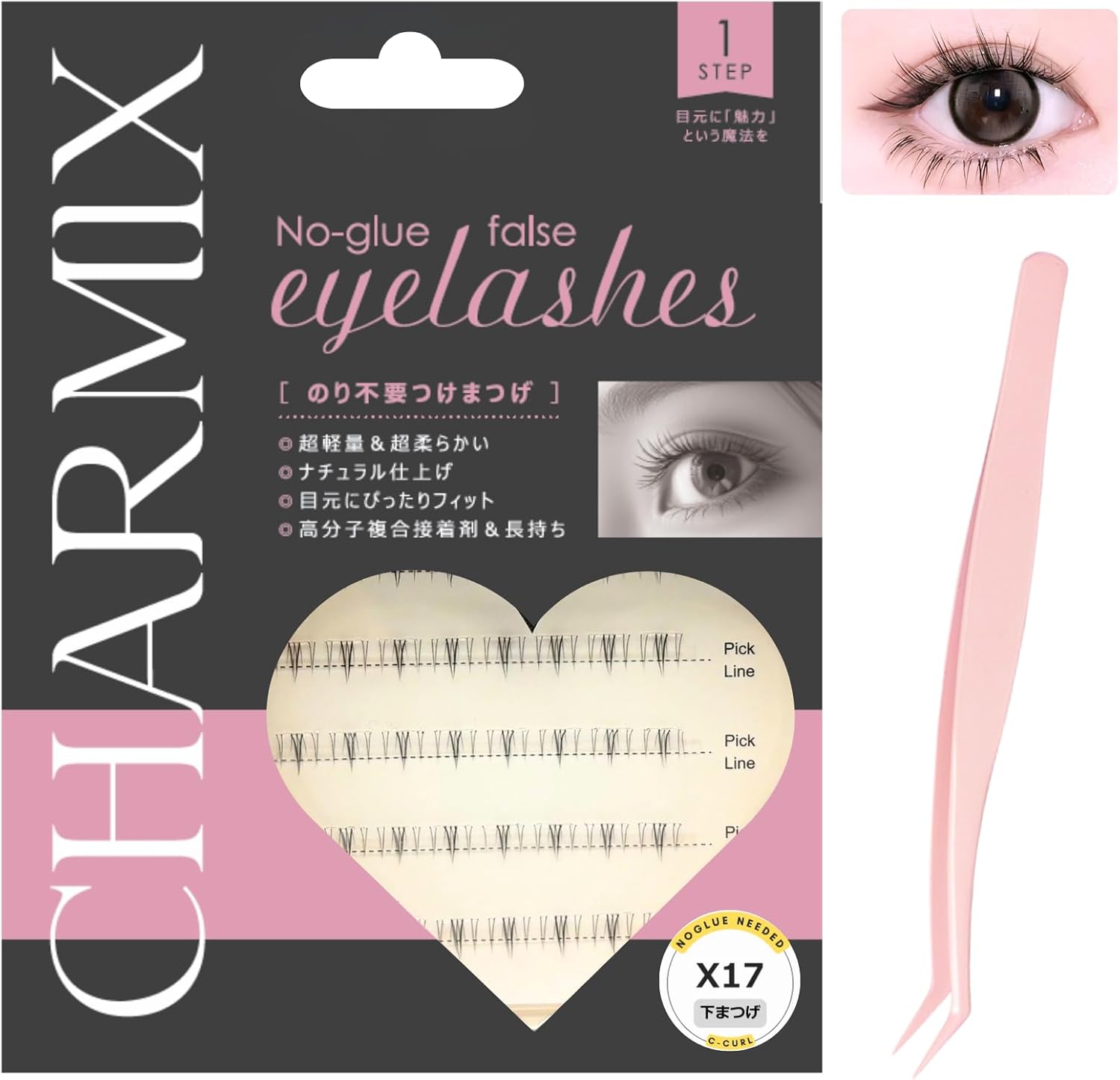 Lower False Eyelashes, No Glue, No Glue, No Glue, 84 Bundles Included, Dedicated Pincent, One-Step Installation, Matsueku, For Beginners, Natural Bundle, Lightweight & Comfortable, Long