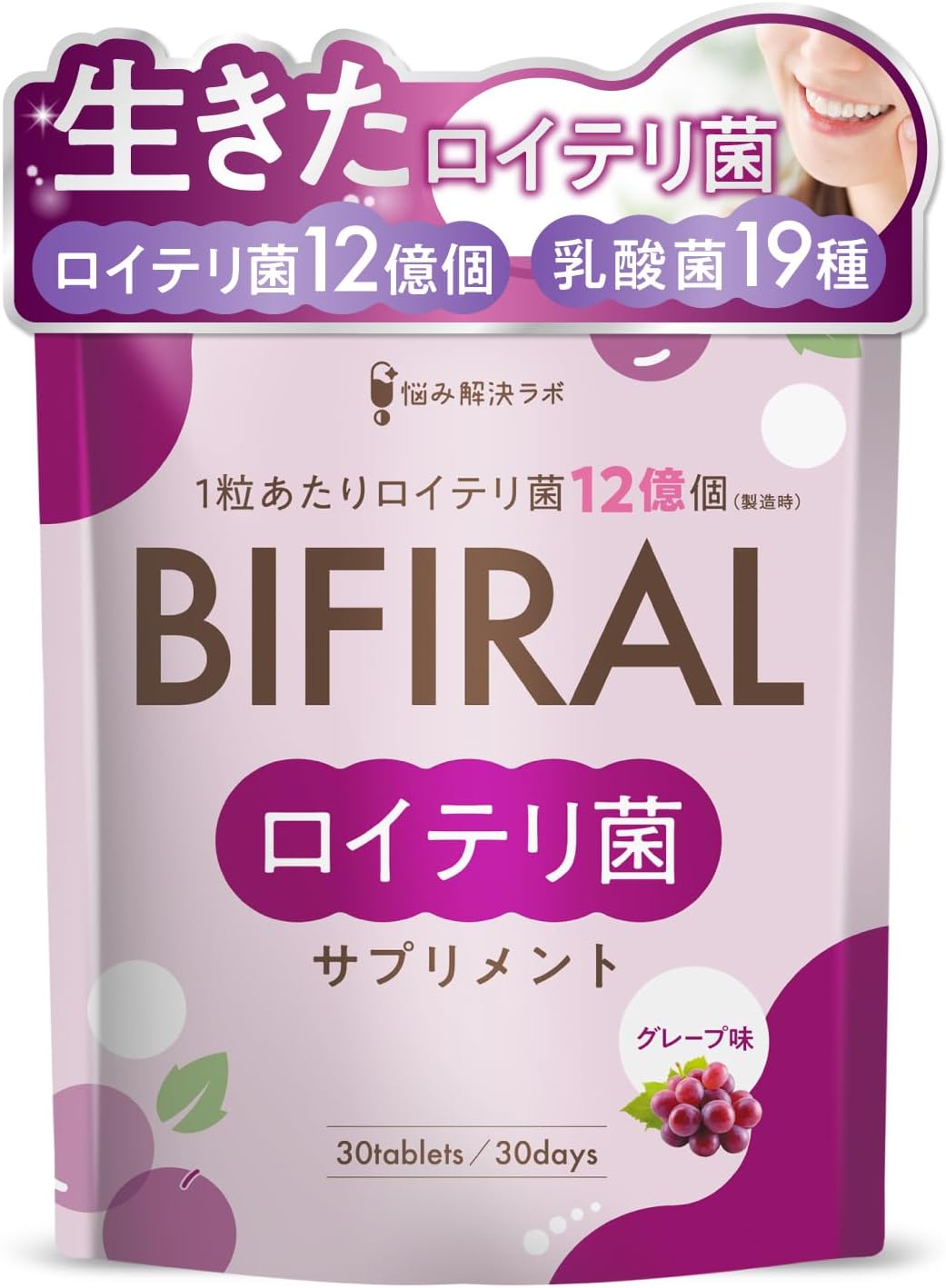 BIFIRAL Problem Solving Lab, 36 Billion Living Reuteri Bacteria Supplement, Grape Flavor, 150 Times Concentrated Champignon Extract, Lactobacillus Bacteria, Bifidobacteria, Xylitol, 30 Day Supply