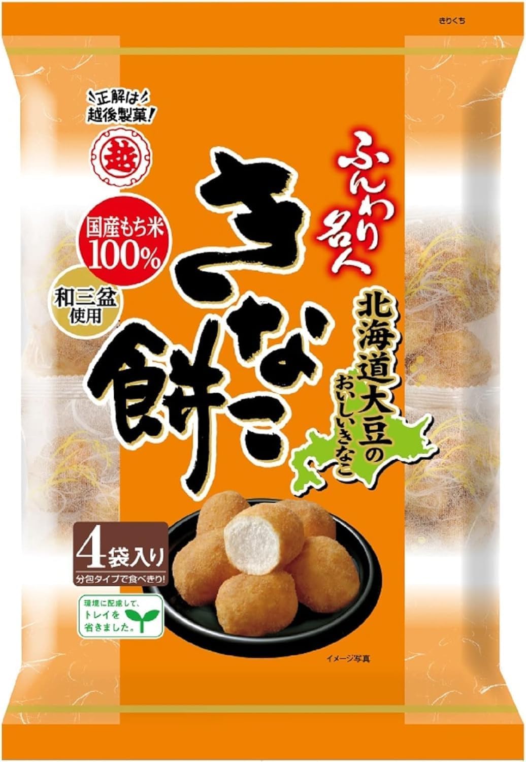 Echigo Seika Funwari Majin Kinako Mochi, 2.6 oz (75 g)