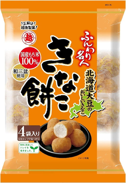 Echigo Seika Funwari Majin Kinako Mochi, 2.6 oz (75 g)