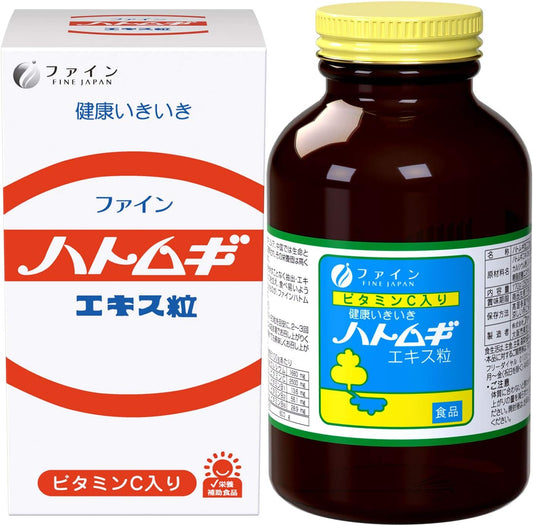 ファイン ハトムギ ハトムギエキス粒 680粒 ビタミンC ビタミンB1 B2 B6 ナイアシン 国内生産